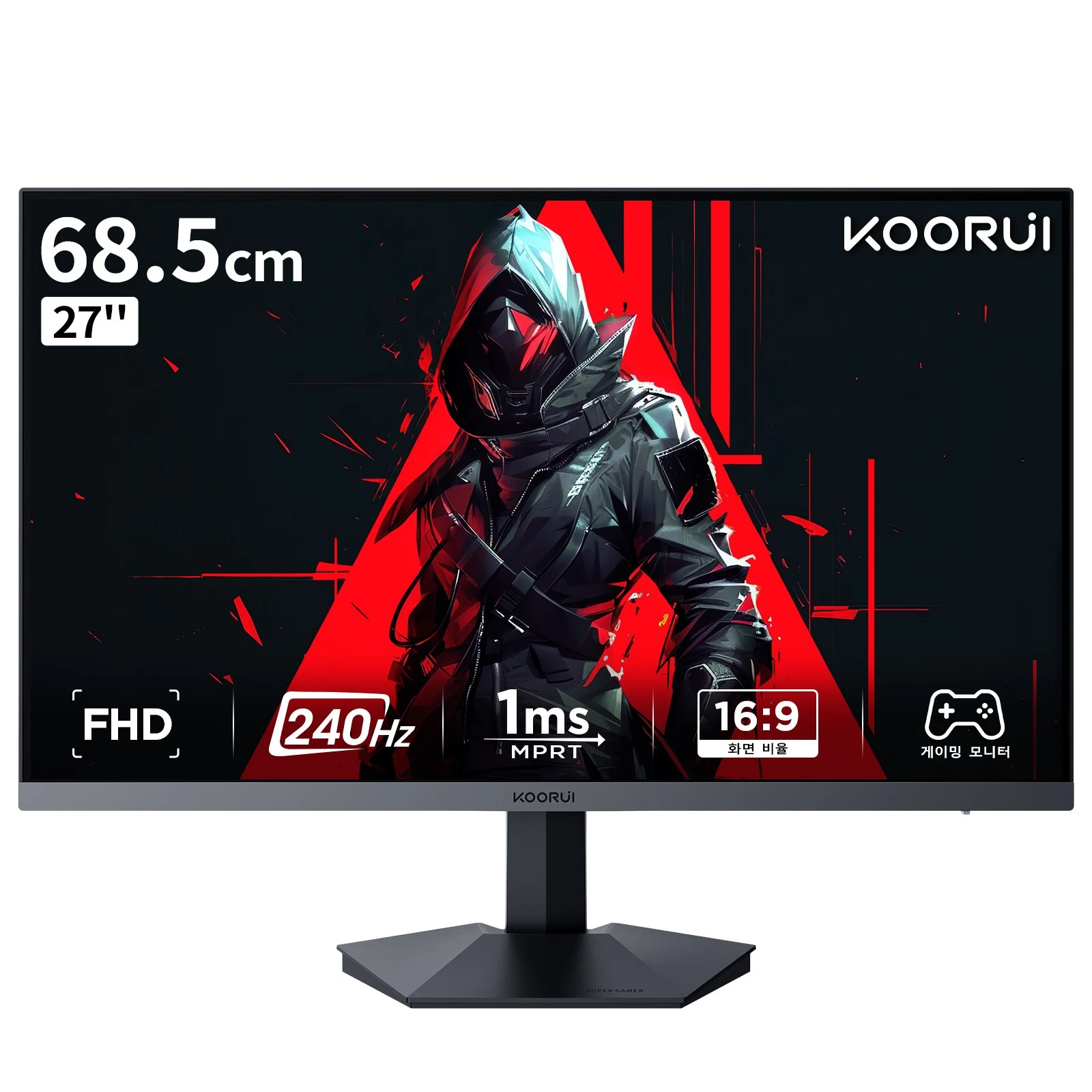 쿠루이 G2711X 27형 FHD IPS 240Hz 모니터