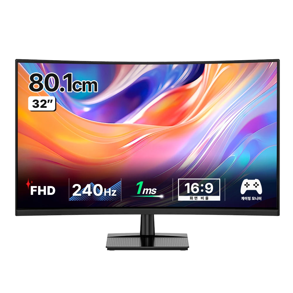 240Hz 게이밍 모니터 추천 비교 후보