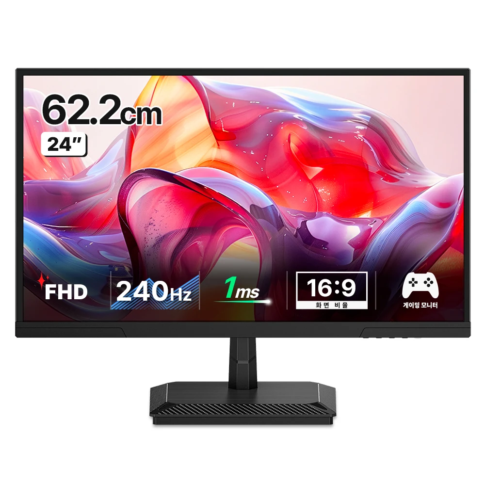 240Hz 게이밍 모니터 추천 비교 후보