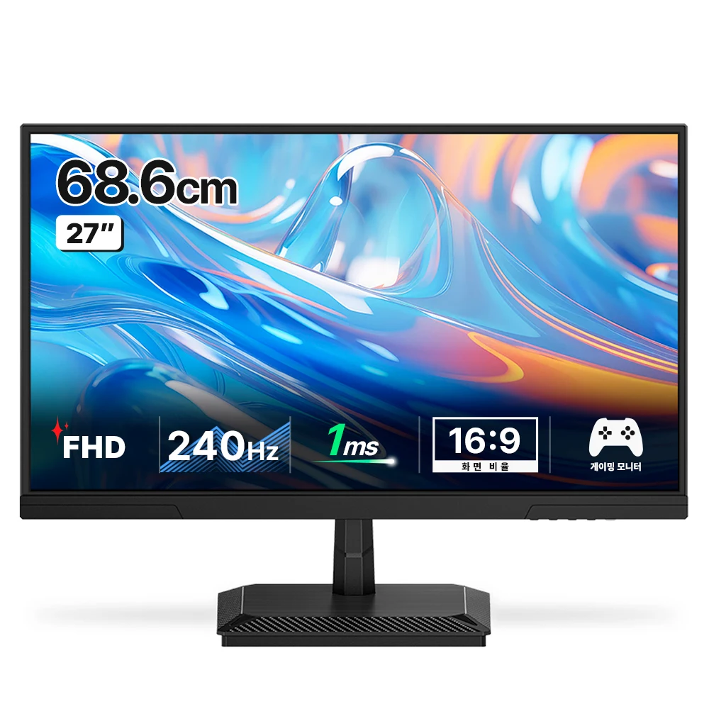 240Hz 게이밍 모니터 추천 비교 후보