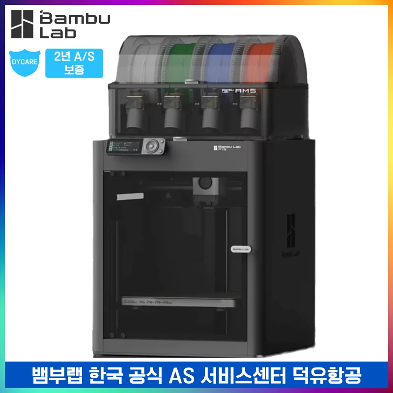 입문용 3D 프린터 추천