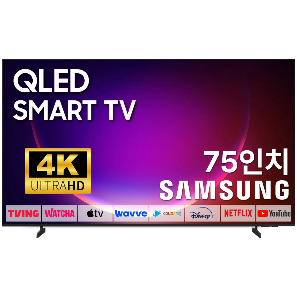 75인치 TV 추천