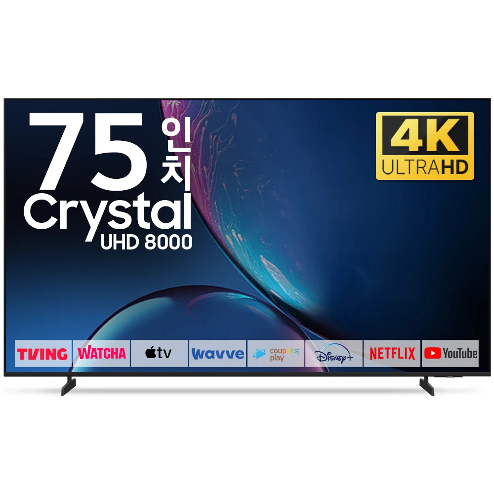 75인치 TV 추천 비교 후보