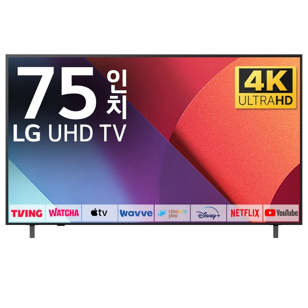 LG TV 189cm(75인치) 25년형 울트라 HD 4K LED 스마트 티비 75UA7500 로컬변경, 189cm(75인치), 75UA7500, 스탠드형, 방문설치