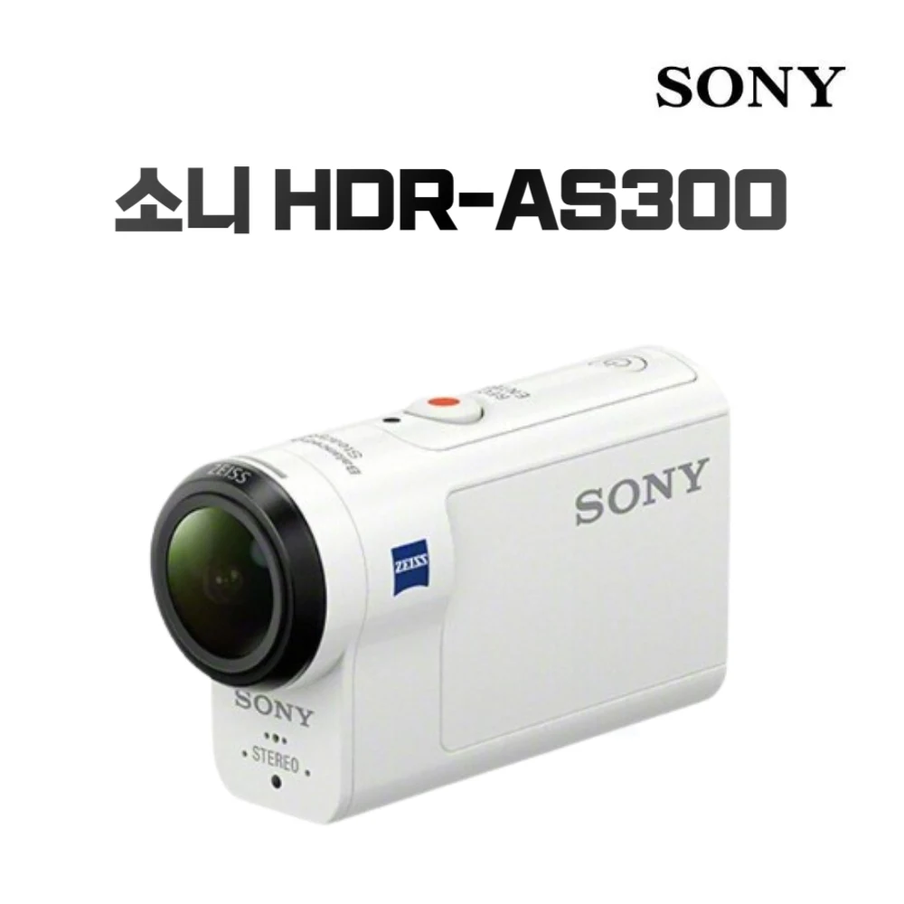 소니 HDR-AS300 액션캠 브이로그 자전거 라이딩