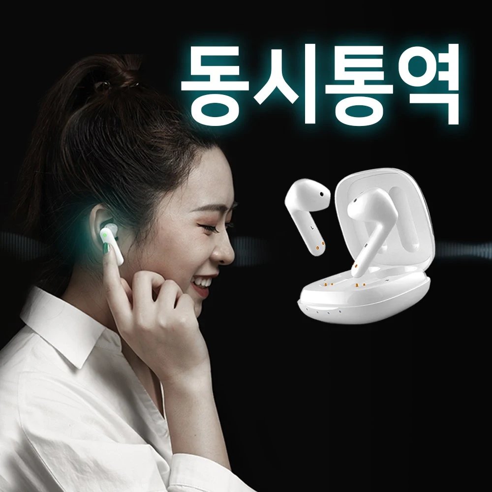 AI 통역 이어버드 추천 비교 후보