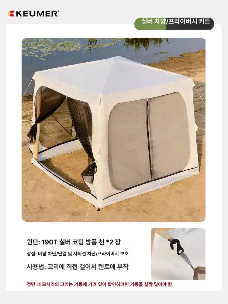 가족 캠핑 에어텐트 추천 비교 후보