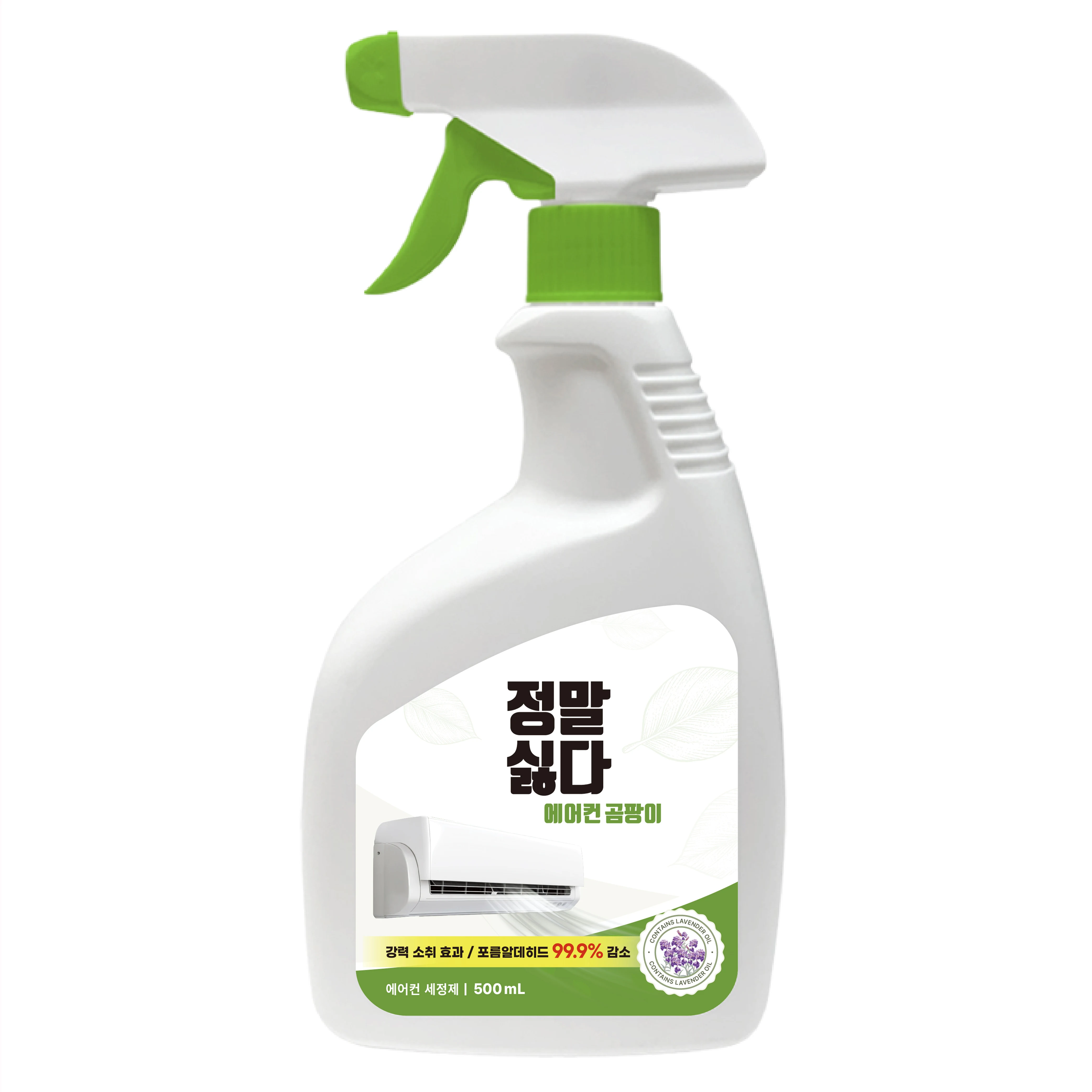 정말싫다 에어컨 곰팡이 세정제 500ml