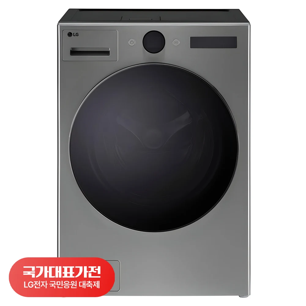 [국대가전 대축제] LG전자 트롬 오브제컬렉션 워시콤보 FH25VA 25kg + 15kg 방문설치
