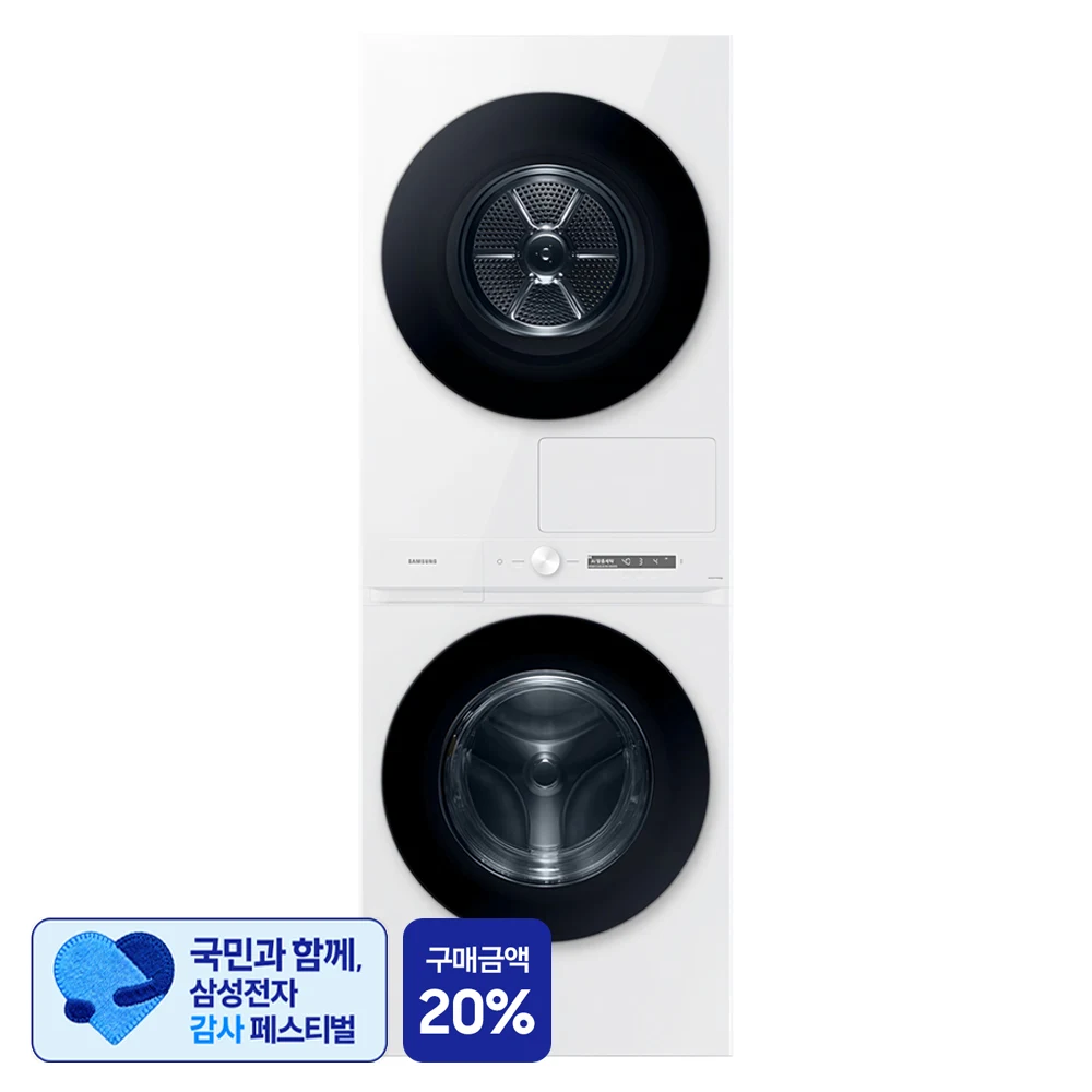 세탁기 건조기 추천 비교 후보