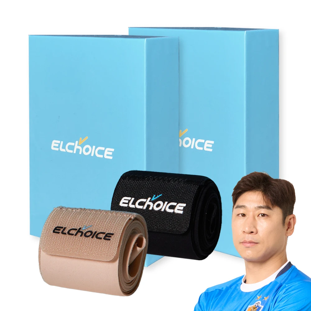 발목 보호대 추천