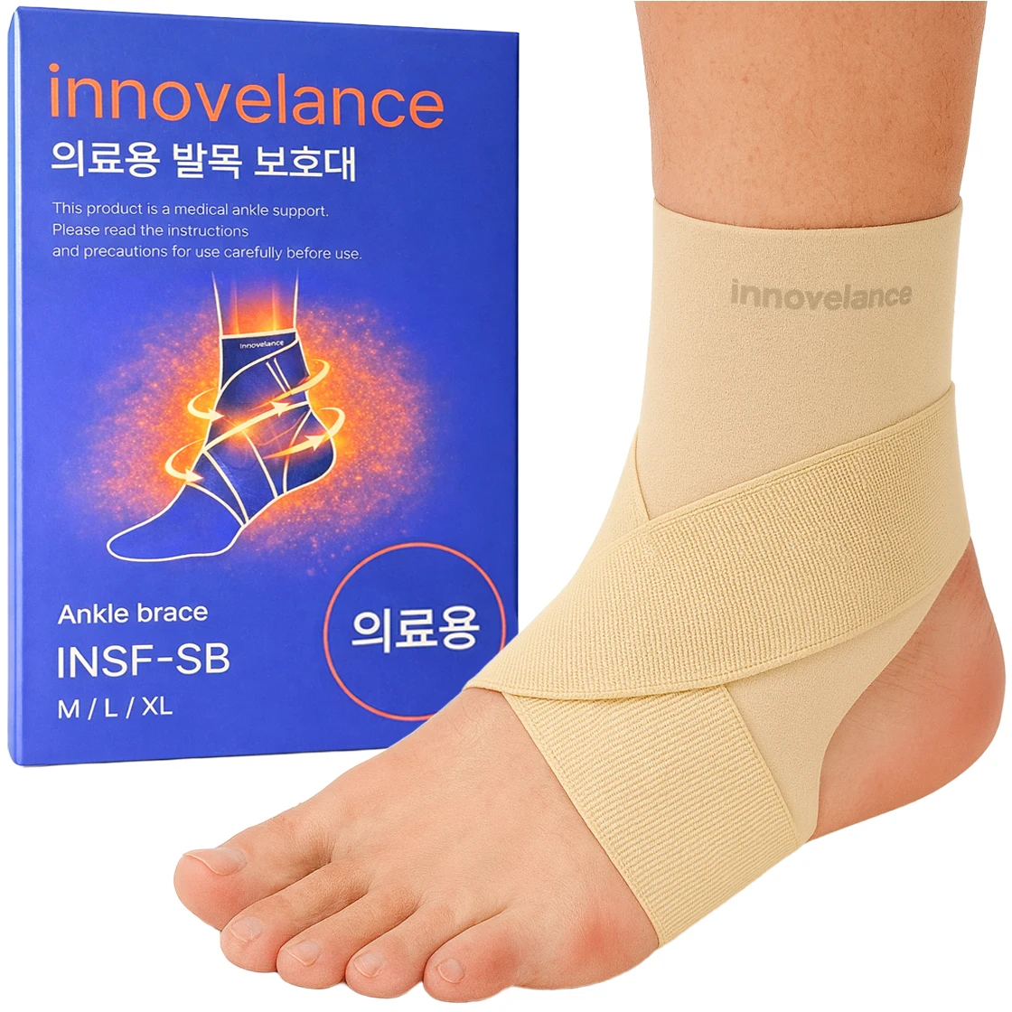 발목 보호대 추천 비교 후보