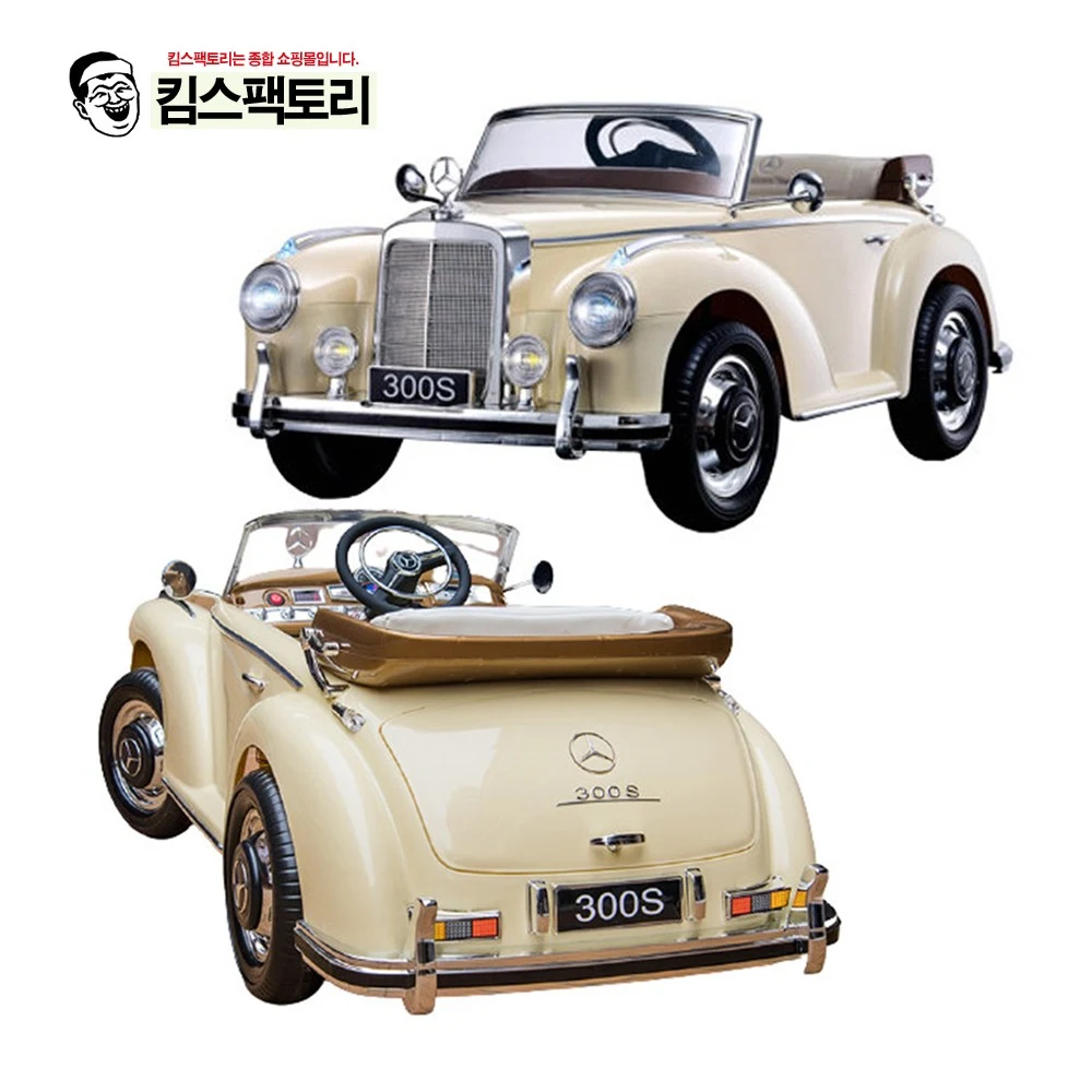 첫조카선물 벤츠 전동차 클래식300s 어린이 유아 전동자동차