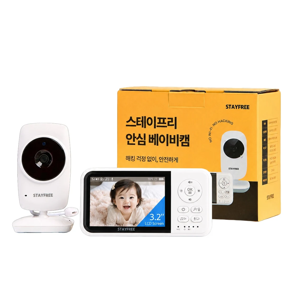 베이비 모니터 추천 비교 후보