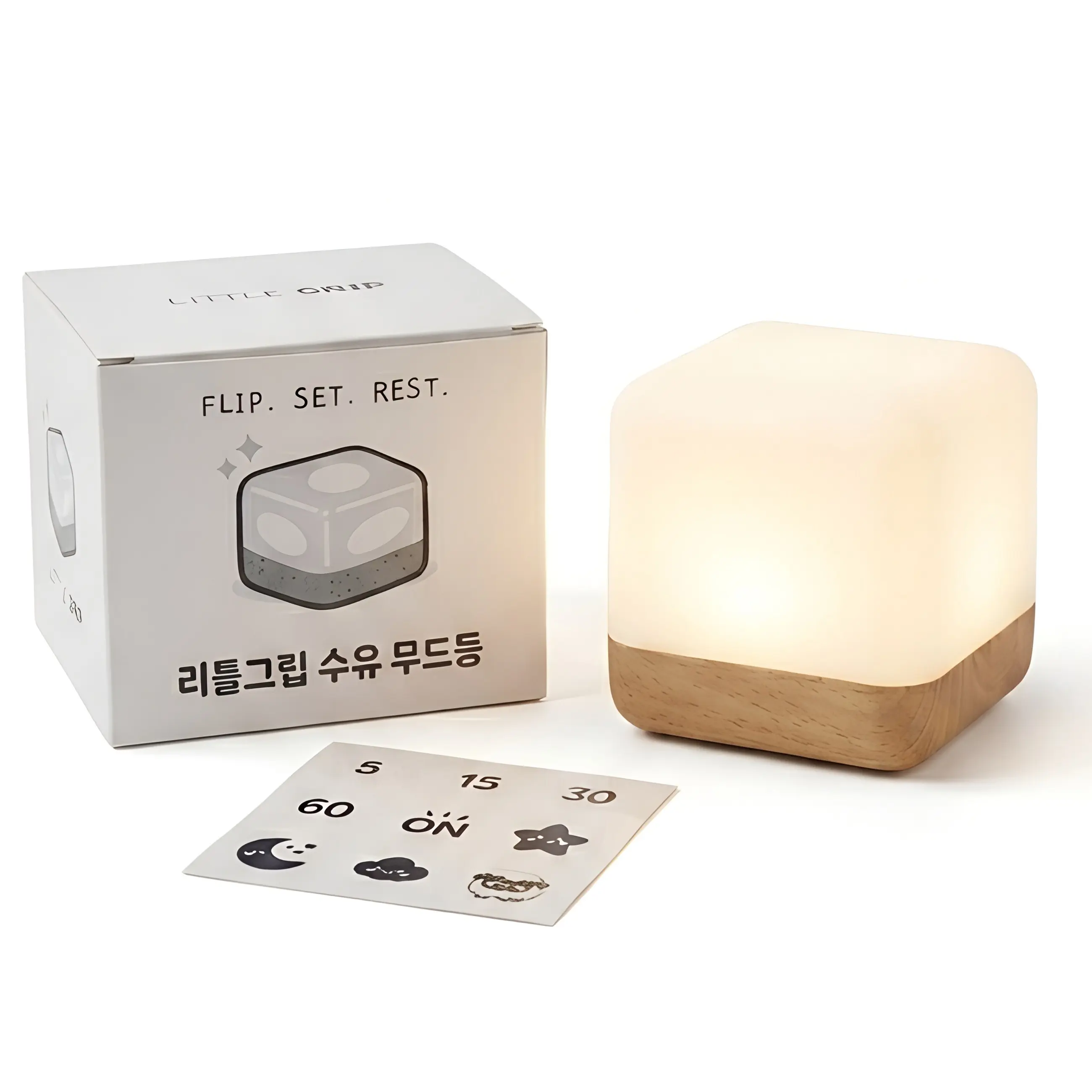 리틀그립 뒤집으면 꺼지는 국민 수유등 무드등 스티커 포함