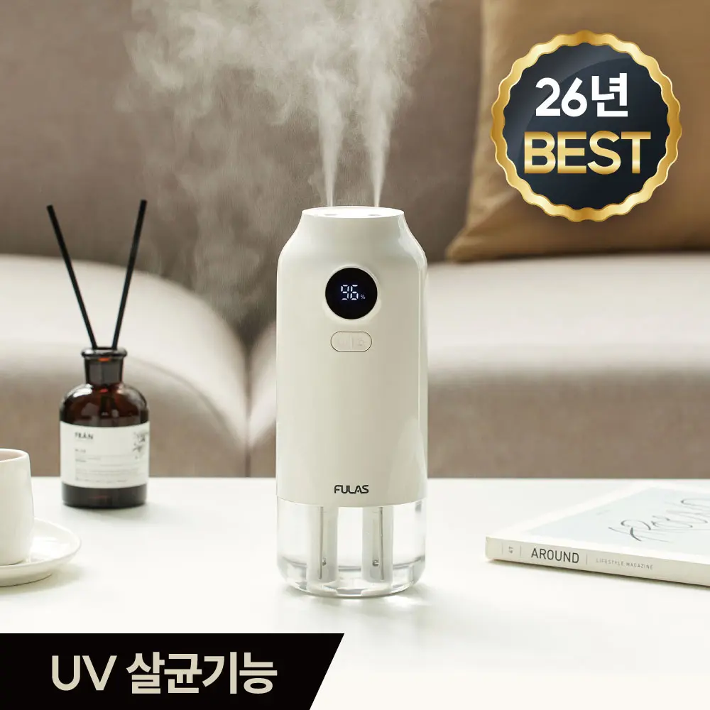 [백화점 입점] 풀라스 UV 살균 대용량 무선 미니 가습기 1위 무소음 책상 사무실 탁상용 휴대용 여행용 차량용 가정용 원룸 소형 무드등 통세척 초음파 room humidifier
