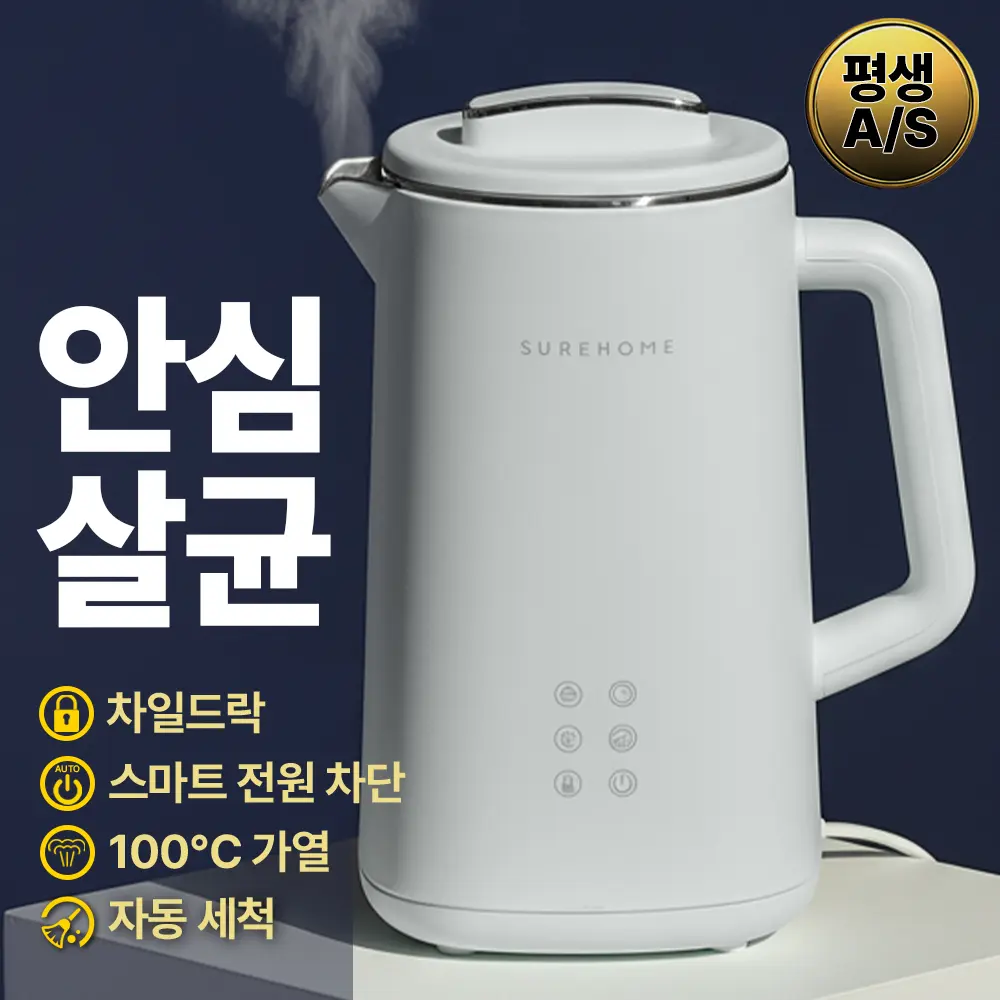 아기방 가습기 추천 비교 후보