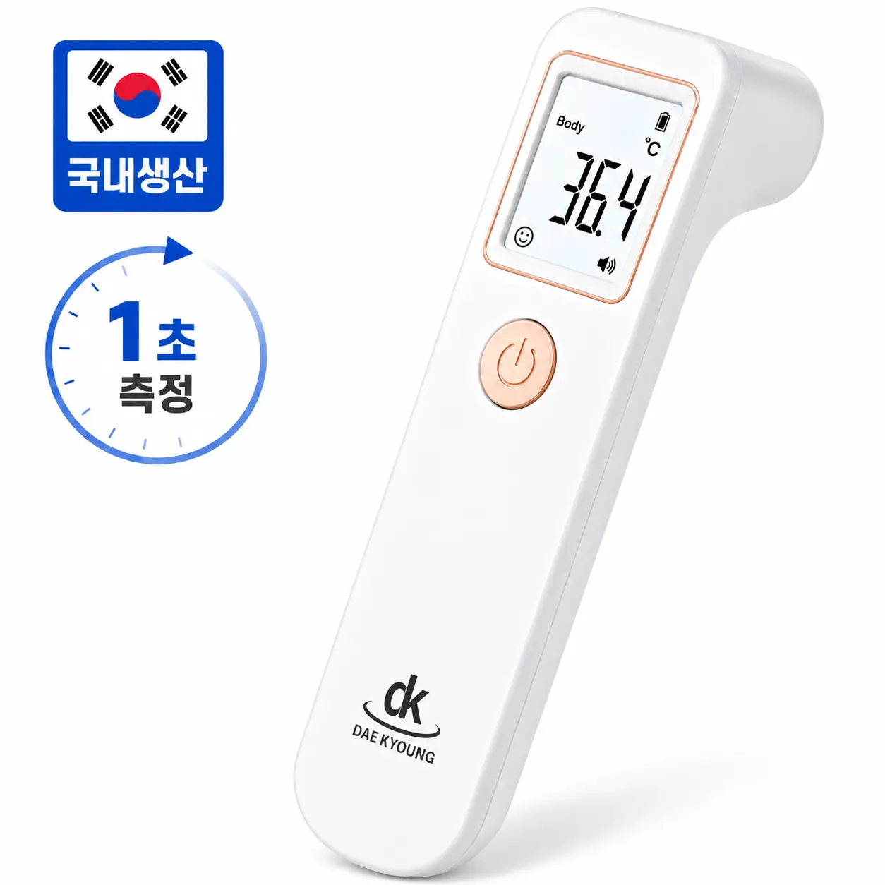 국내생산 비접촉 적외선 온도측정기 대경테크 발열체크 1초측정 제품 이미지