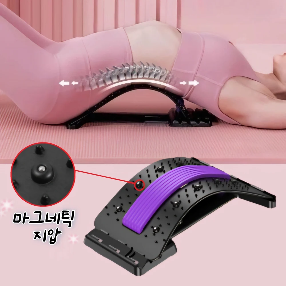 맥시브이 허리 스트레칭 기구 등 척추 거북목 자세 교정 지압, 퍼플, 1개