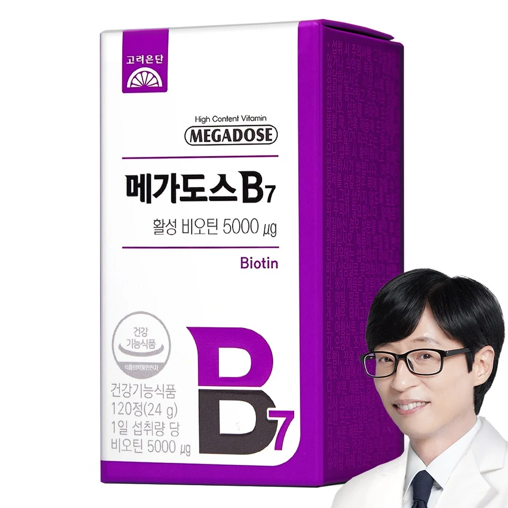 메가도스 B7 활성 비오틴 24g