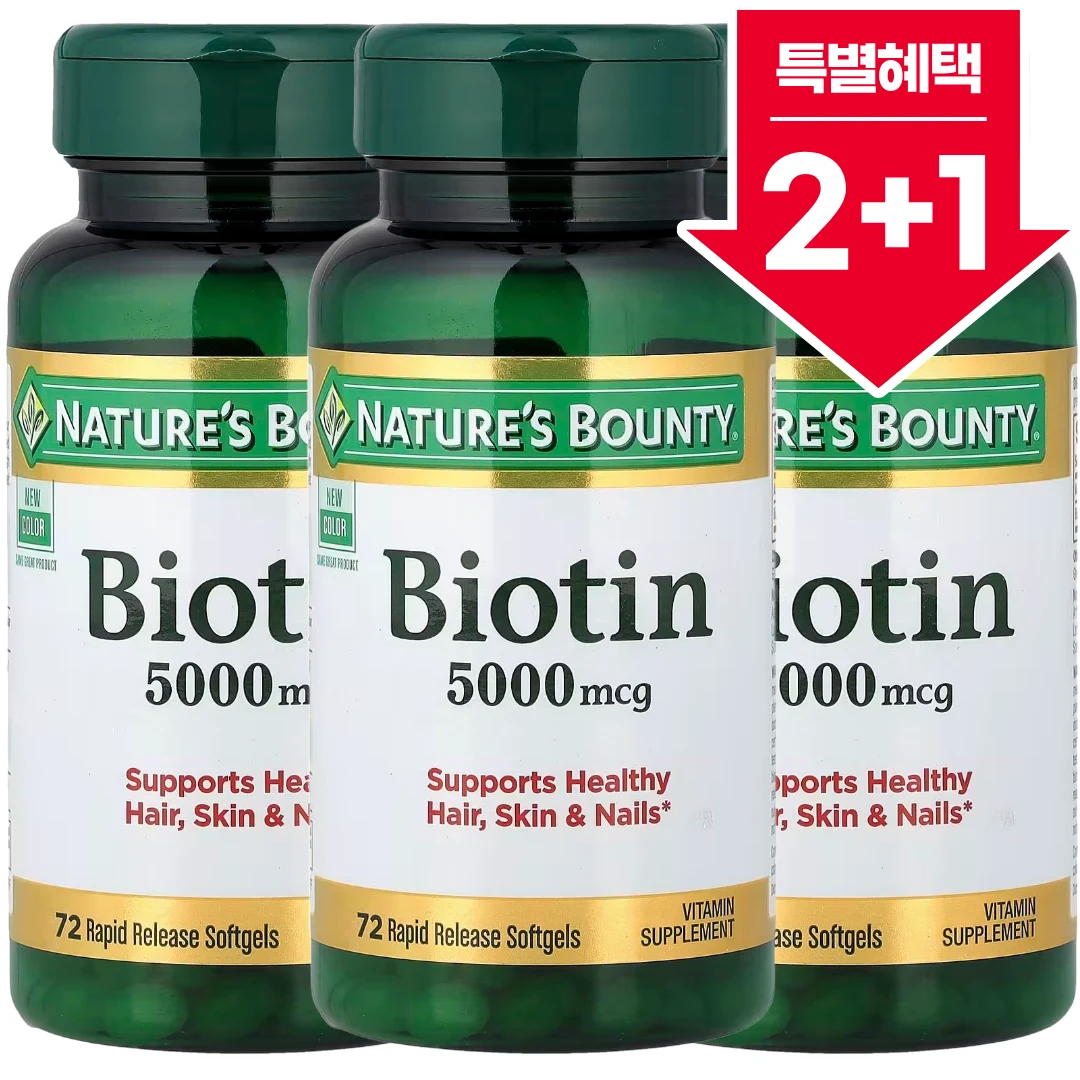 Nature's Bounty 바이오틴 5000mcg Biotin