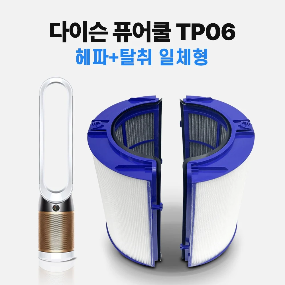 침실용 날개없는 선풍기 추천 비교 후보