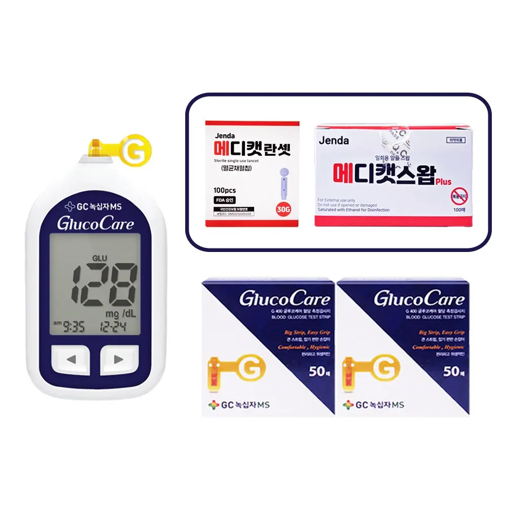 녹십자MS 글루코케어 혈당측정기+시험지100매+침100개+솜100개 혈당측정기 세트, 1개, 100매