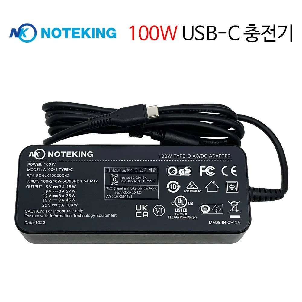 한성컴퓨터 올데이롱 아방가르드 20V 4.5A 90W USB-C PD 호환 노트북 어댑터 충전기 케이