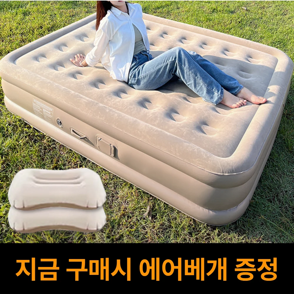 그린네이처 자충매트 캠핑 차박 발포 에어매트