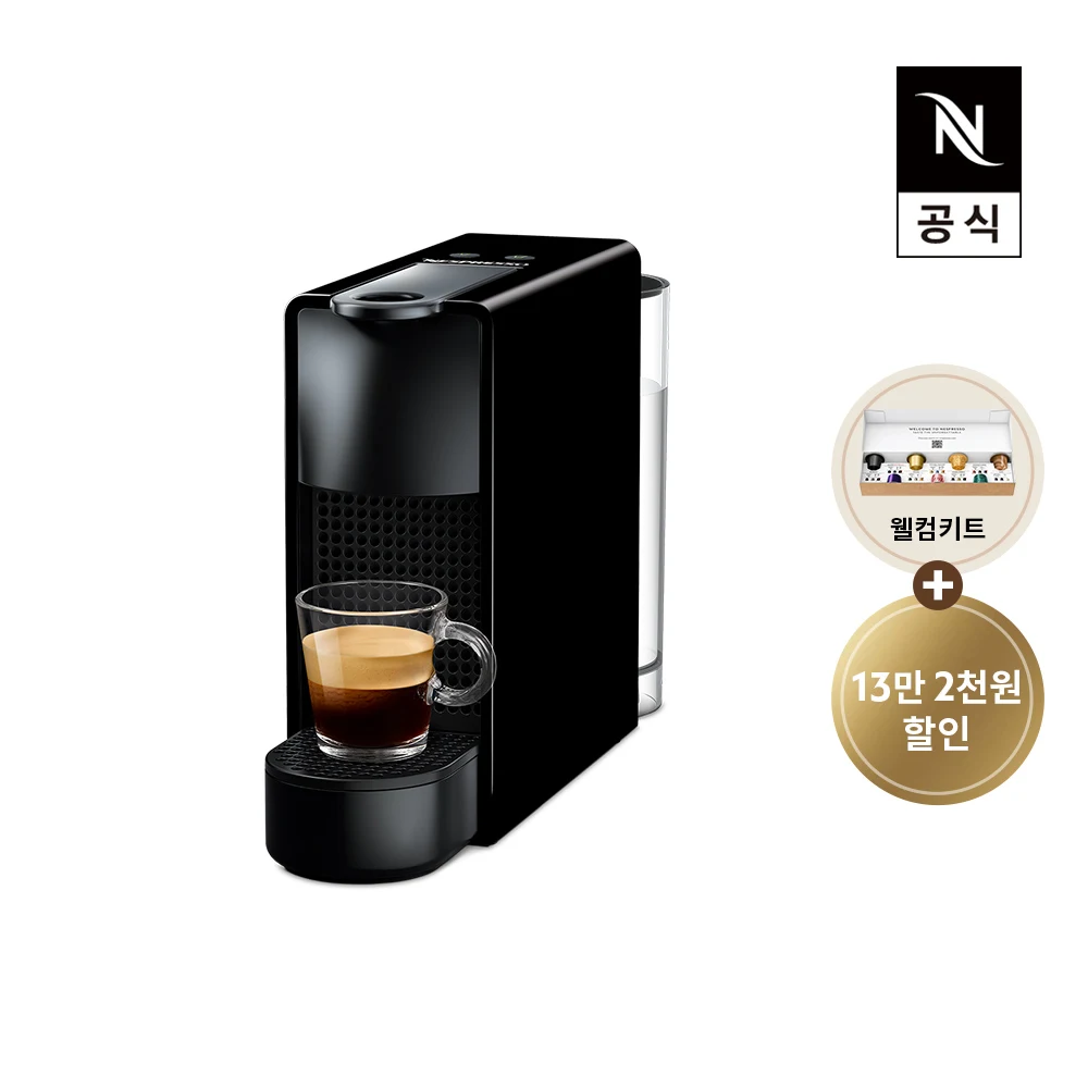 캡슐 커피머신 추천 네스프레소·돌체구스토 비교