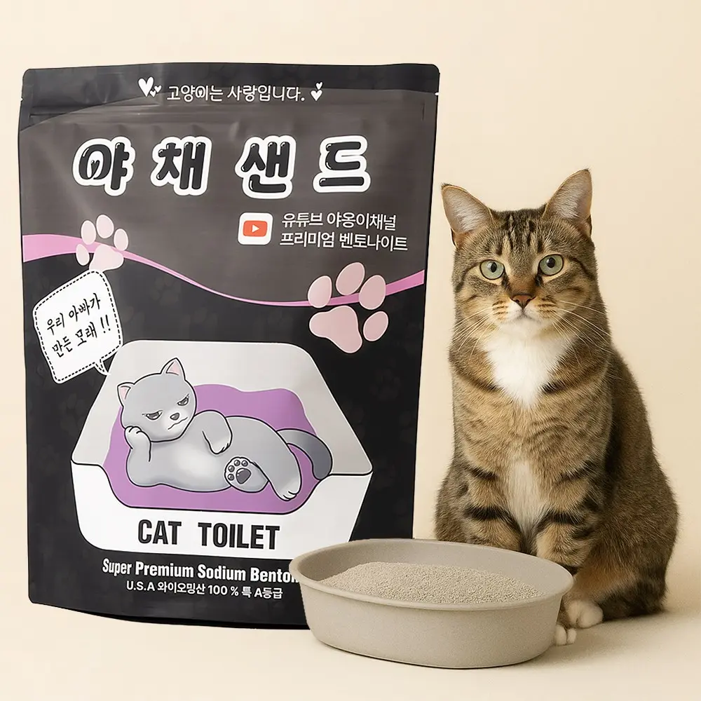 야채샌드 프리미엄 고양이모래 7.25kg 2개입, 7.25kg, 2개, 무향