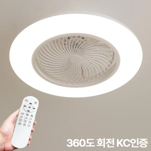 거실 실링팬 추천 비교 후보