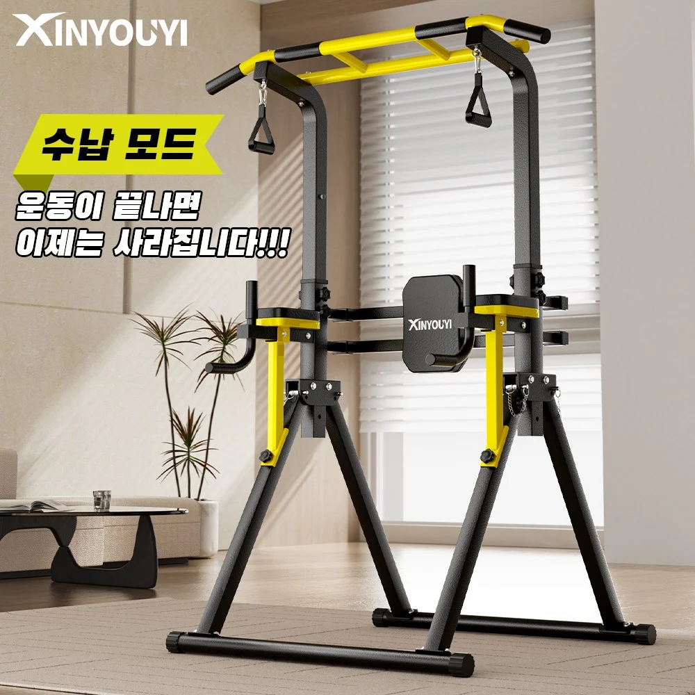 치닝디핑 추천 비교 후보
