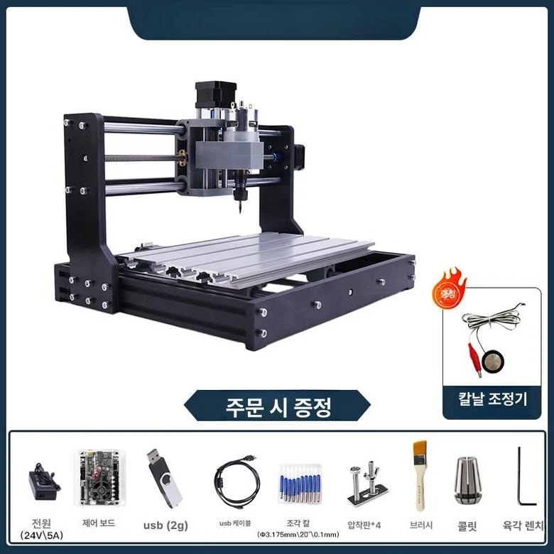 CNC 조각기 추천 비교 후보