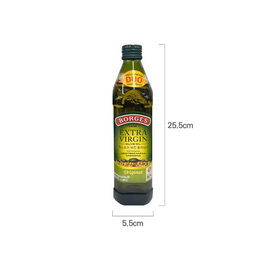 보르게스 엑스트라버진 올리브오일 500ml