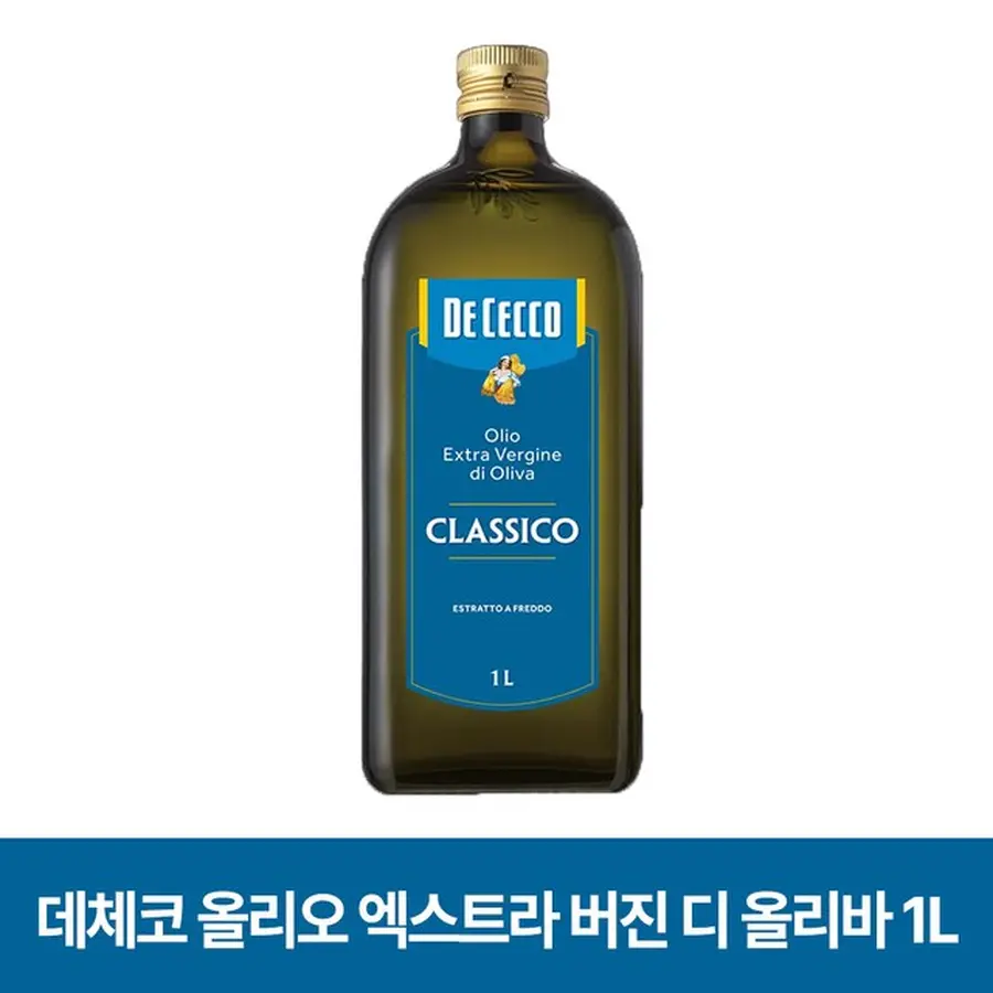 압착 올리브유 추천
