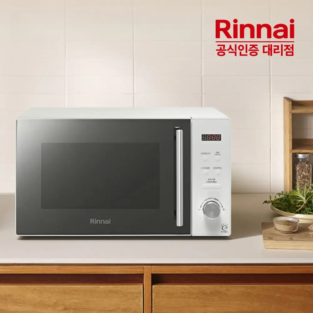 린나이 고급형 20L 버튼식 전자레인지 RMW-C20S, RMW-C20S 제품 이미지