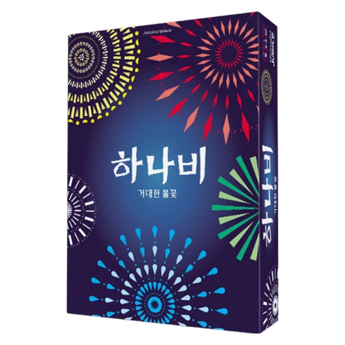 협력 보드게임 추천 비교 후보