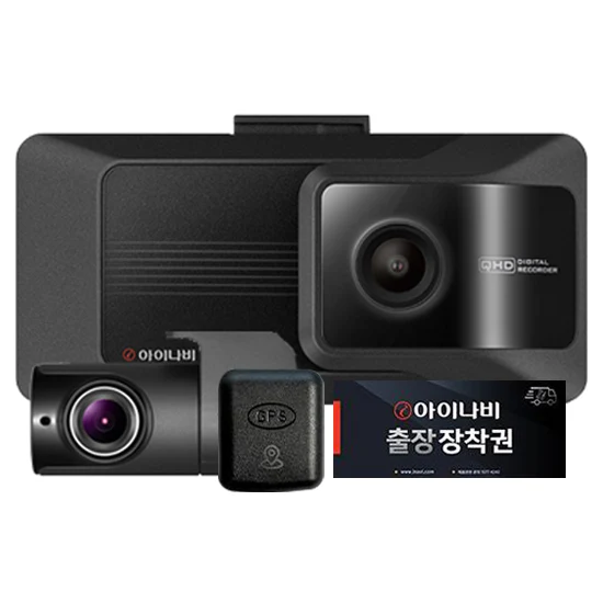 차량용 블랙박스 추천 전후방 2채널·주차녹화 대시캠 비교 비교 후보