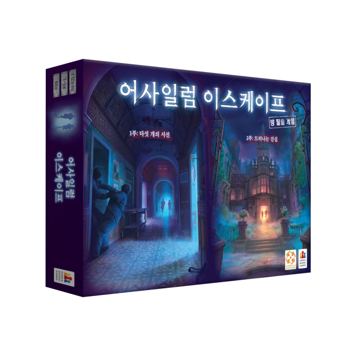 추리 보드게임 추천 비교 후보