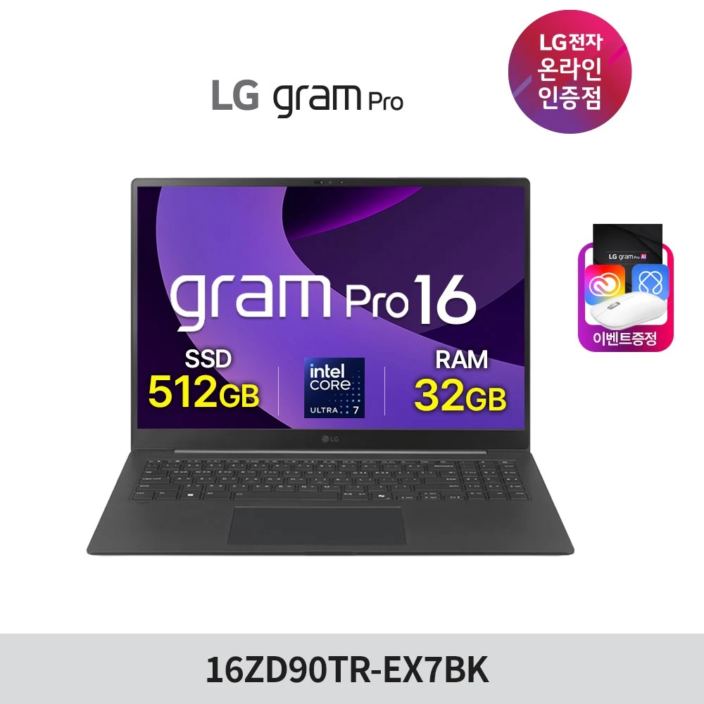 LG 그램 프로 RTX5050 16ZD90TR-EX7BK Ultra U7 램32GB SSD512GB 옵시디안 블랙, 16ZD90TR-EX7BK, WIN11 Home, 32GB, 512GB, 옵시디안 블랙