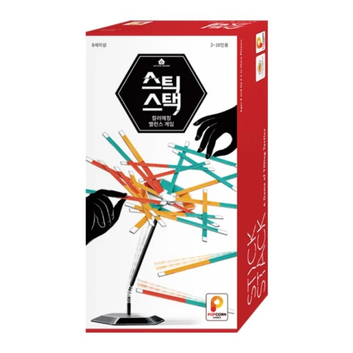 팝콘게임즈 스틱스택 2nd Edition