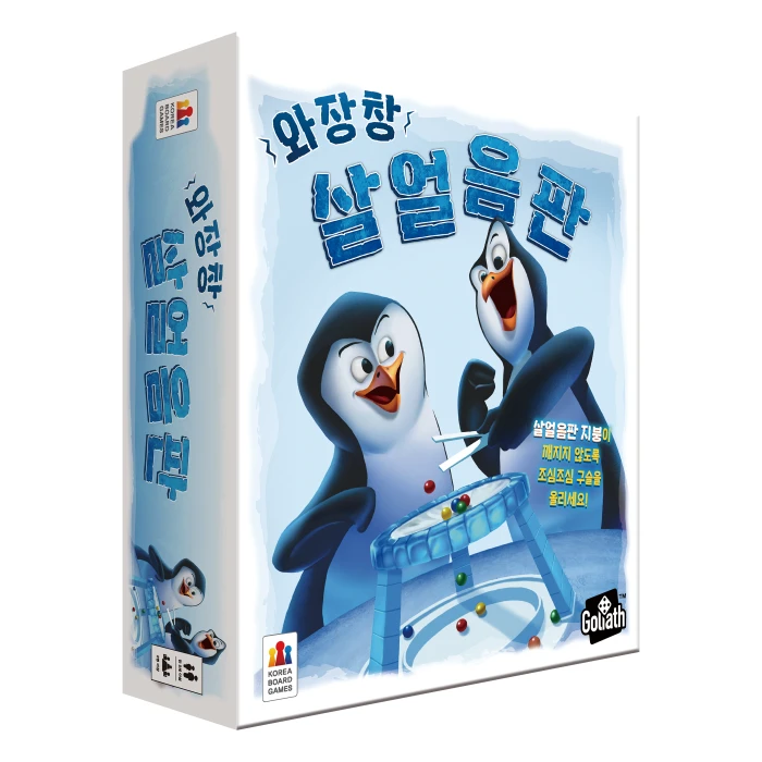 코리아보드게임즈 와장창 살얼음판