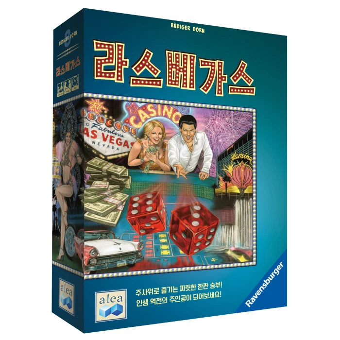 주사위 보드게임 추천 비교 후보