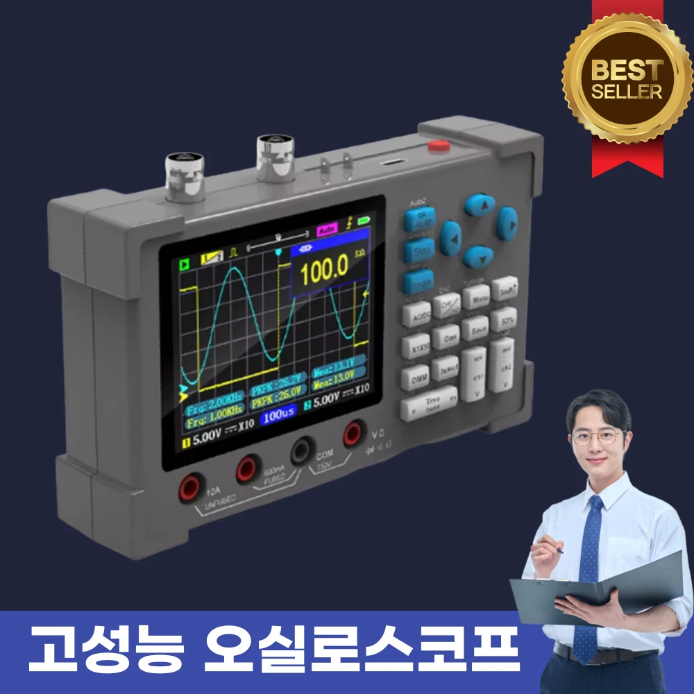 ARO 오실로스코프 듀얼채널 디지털 계측기 멀티미터 프로브