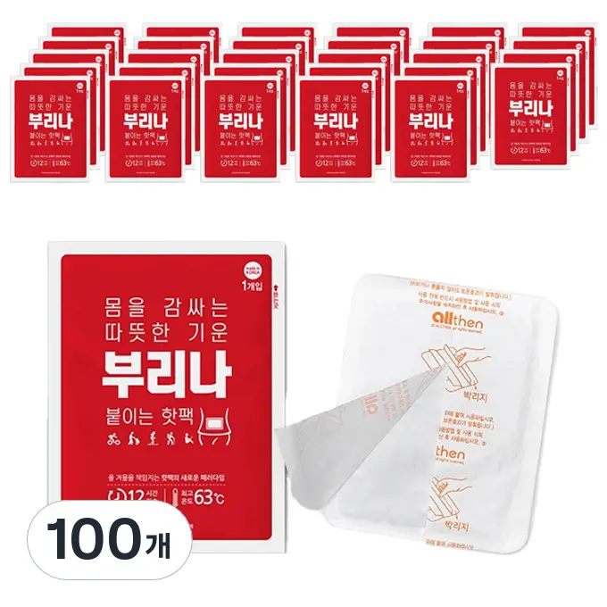 부리나 붙이는 핫팩 국내생산 파스형 패치형, 100개