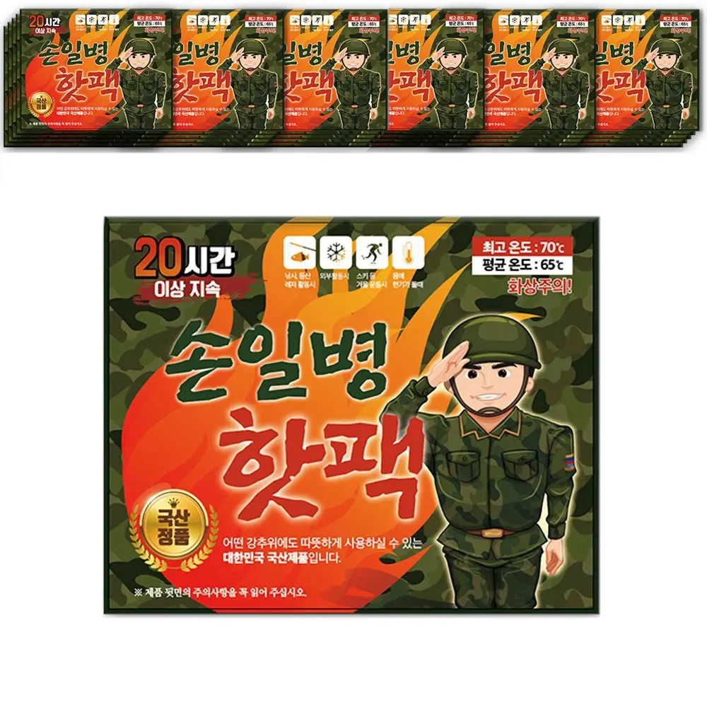 겨울 핫팩 추천 비교 후보