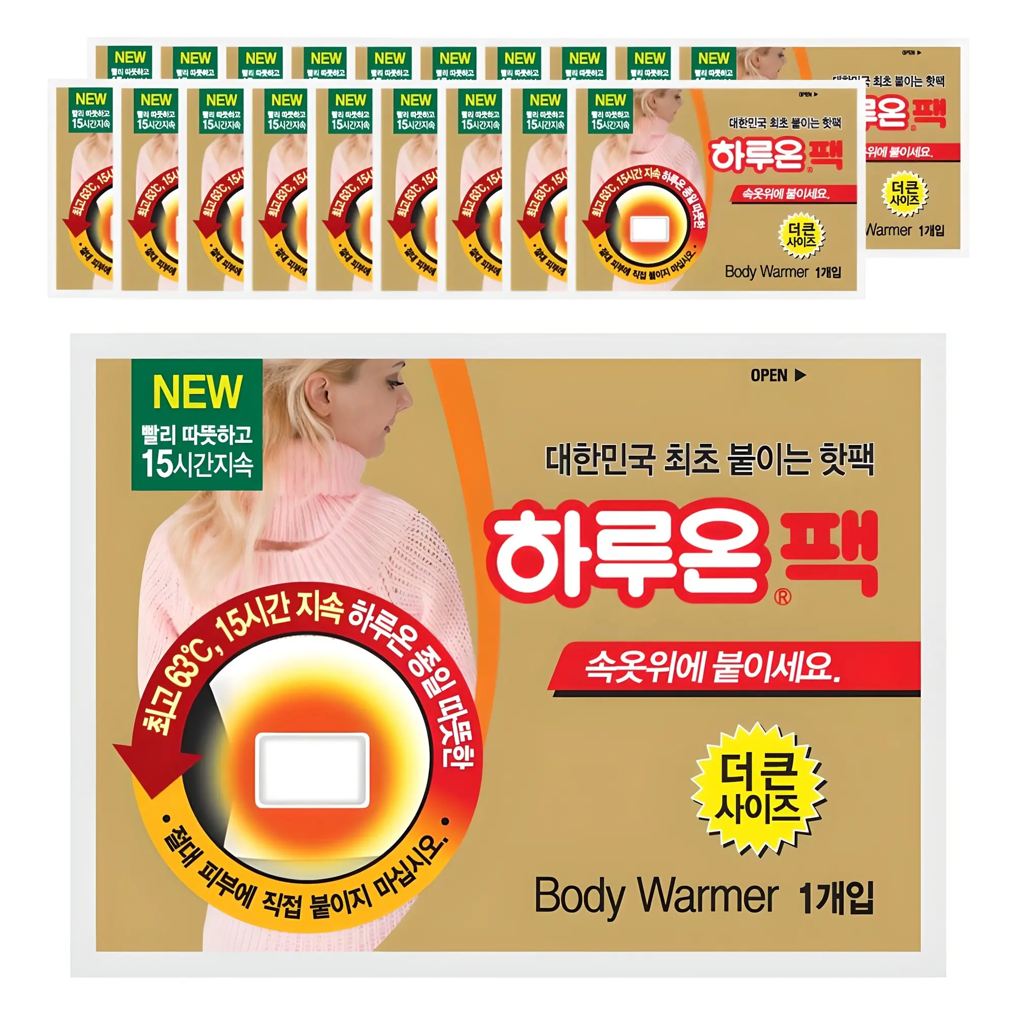하루온 붙이는 핫팩, 2개