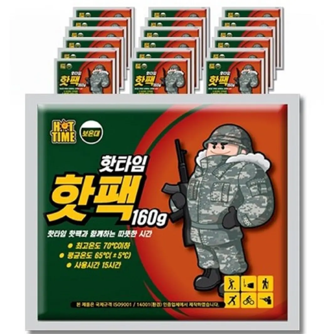 겨울 핫팩 추천 비교 후보