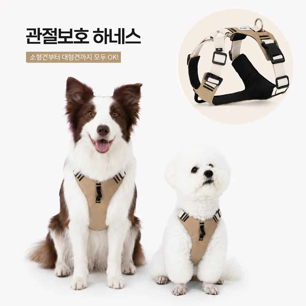 코코포 강아지 여름 하네스, 소형견/중형견/대형견 애견 관절보호 하네스